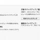 [iOS] iOS7にしたXcode4.6.3で実機インスールきくなたとき回避方